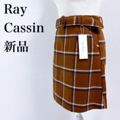 ● 【新品】Ray Cassin 台形スカート チェック ベルト付 ブラウンのサムネイル