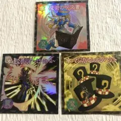 2026年最新】遊戯王 シール ブラックマジシャンの人気アイテム - メルカリ