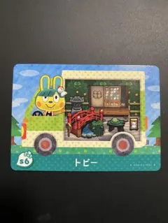 amiiboカード どうぶつの森　トビー　ケロケロケロッピ　サンリオ