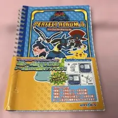 【超激レア】ポケットモンスター パーフェクトアルバム5冊 超激レア】ポケットモンスター パーフェクトアルバム5冊 2025年