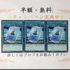 ワンタイム・パスコード【テコ】