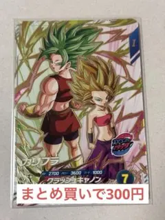2026年最新】ドラゴンボールカードの人気アイテム - メルカリ