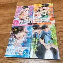 Item thumbnail for item a32fe0b3-6754-4da4-b18a-665ecc8230c7