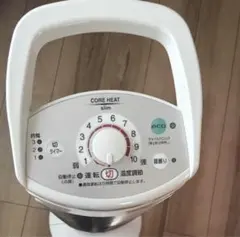 コロナ(CORONA) 遠赤外線電気ストーブ省エネ「ecoモード」搭載のサムネイル