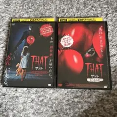 （DVD/洋画・ホラー）THAT ザット （2本セット）