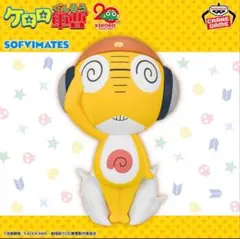 ケロロ軍曹 アニメ