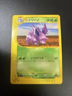 2026年最新】ポケモンナイスカードの人気アイテム - メルカリ