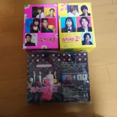 花より男子 DVD-BOX 1 2 ファイナル セット - メルカリ