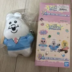 一番くじ　B賞　んぽちゃむ　ぬいぐるみマスコット