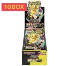 ポケモンカードゲームMEGAドリームex 10BOX シュリンク付