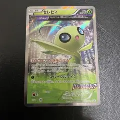 2026年最新】142/XY-P セレビィの人気アイテム - メルカリ
