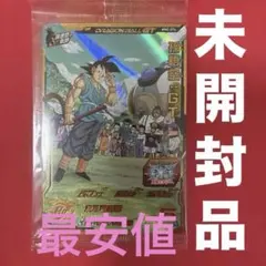 2026年最新】ドラゴンボールヒーローズ 孫悟空gtの人気アイテム - メルカリ