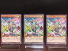 【929遊戯王RD】秘密捜査官ミスファイア　③枚