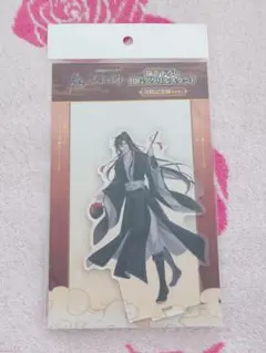 魔道祖師 京まふ THE キャラ 缶バッジ アクリルスタンド 魏無羨 - メルカリ