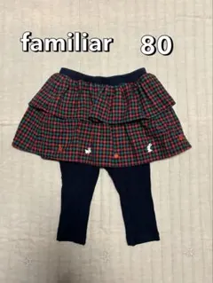 美品familiar♡赤チェックスカッツ《80》