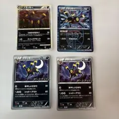 ポケモンカード プラズマ団 ブラッキー グレイシア 2枚セット レア