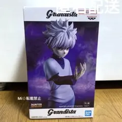 キルア フィギュア