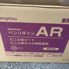 ベンリダイン AR 3kg×4 アクリル樹脂系エマルジョン形接着剤 - メルカリ