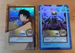 ワンピース　カードダス　ハイパーバトル