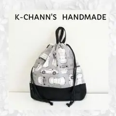 118 車　巾着【体操袋】　　ハンドメイド