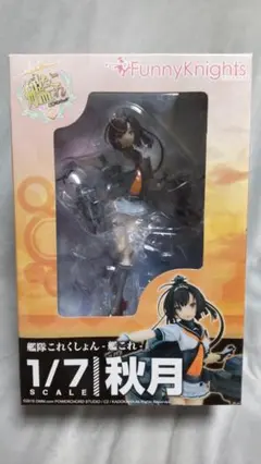 艦娘ぬいぐるみ［Minneapolis］水着mode 艦これ　ミネアポリス 艦娘ぬいぐるみ［Minneapolis］水着mode 艦これ ミネアポリス - メルカリ