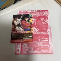ドラゴンボールZ2 孫悟空SS4