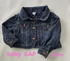 babyGap デニムジャケット 12-18ヶ月