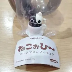 ねこぉひ〜 コレクションフィギュア くりーむ