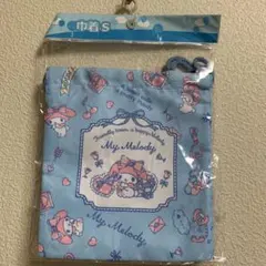 My Melody ポーチ Sサイズ 水色
