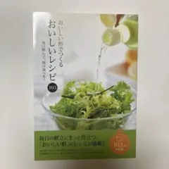 ふくyou様 リクエスト 2点 まとめ商品