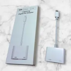 Lightning HDMI変換アダプター