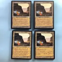 宝石鉱山/Gemstone Mine 4枚セット