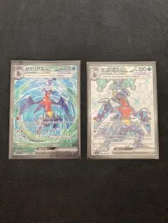 ガブリアスex SAR スカーレット&バイオレット - メルカリ