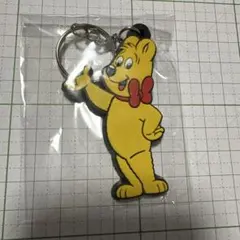191. HARIBO ハリボー ラバーキーホルダー