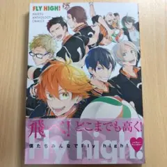 2025年最新】ハイキューBL漫画の人気アイテム - メルカリ