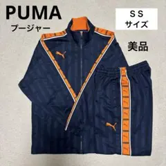 【廃盤】PUMA プージャー 上下セット　オレンジ SSサイズ