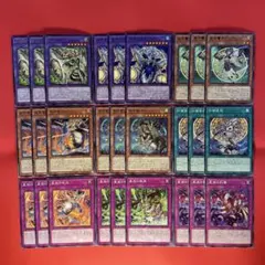 星辰　ドラゴンテイル　新規入り字レアノーマルパーツセット　各3枚