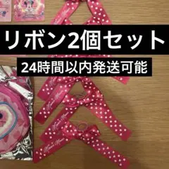 ディズニー　ミニー　パルパルーザ　ファンダーランド　クッキー　リボン