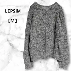 LEPSIM レプシィム ニット セーター 【Ｍ】白 ネイビー ケーブル編み