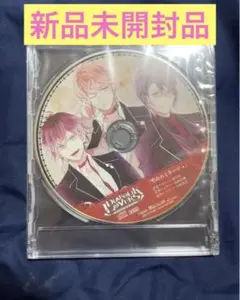 DIABOLIK LOVERS 特典CD 雪山のミラージュ
