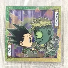 【HUNTER×HUNTER】ウエハースシール ゴン＆メレオロン