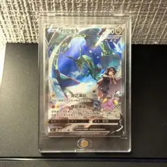 ARS10+ 鑑定書付属 レックウザ V SA SR ポケモンカード psa10 - メルカリ