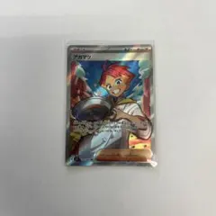 アカマツ SR SV7 ステラミラクル 123/102 幽体離脱エラー