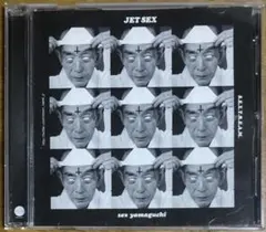【希少】SEX山口 - JET SEX (ノベルティMIX CD)
