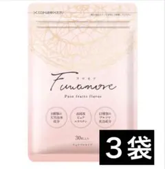 【3袋set】❣️新品未開封❣️ふわもあフワモア☆とても気になっていたサプリ 2025年最新】ふわもあの人気アイテム - メルカリ