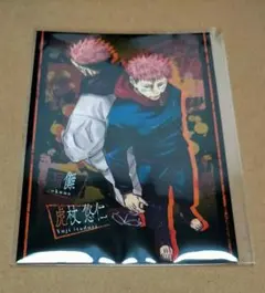 呪術廻戦 ジャンプ特製 日めくりカレンダー ポートレート 集合①