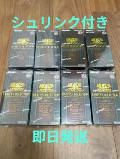 2026年最新】遊戯王rarity collection -quarter century editionの人気