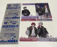 にじさんじ 葛葉 ローレン・イロアス 不破湊 すき家 カード 第2弾