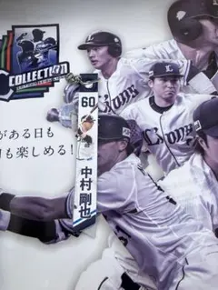 埼玉西武ライオンズ 本革製マッチデーボンフィン 中村剛也
