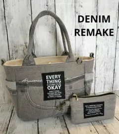 rahami様 リクエスト 2点 まとめ商品